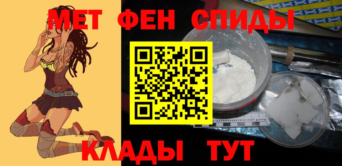 Каспийск  Amphetamine  Вход с VPN  АМФ Premium 