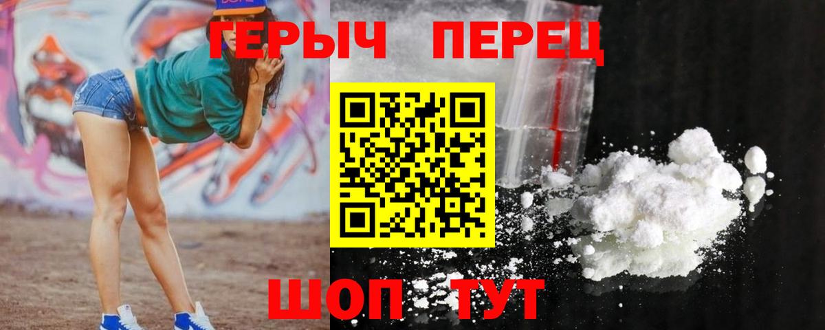 Каспийск  Героин хмурый  Вход с VPN 
