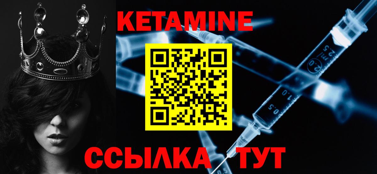 КЕТАМИН VHQ  сайты даркнета телеграм  Вход с VPN  Каспийск  КЕТАМИН ketamine 