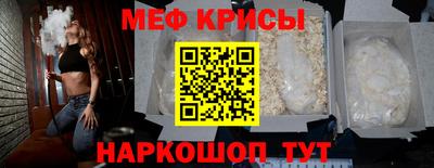 амф Гусь-Хрустальный
