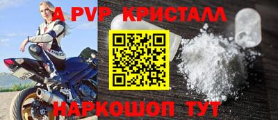 эйфоретик Гусиноозёрск