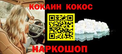 эйфоретик Гусиноозёрск