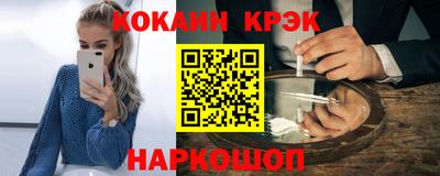 эйфоретик Гусиноозёрск