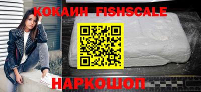 эйфоретик Гусиноозёрск