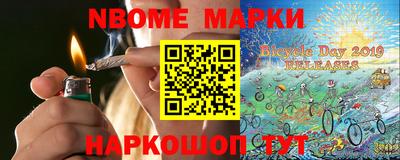 эйфоретик Гусиноозёрск