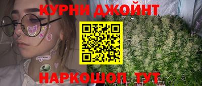 эйфоретик Гусиноозёрск