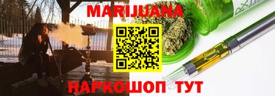 эйфоретик Гусиноозёрск
