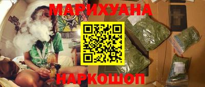 эйфоретик Гусиноозёрск