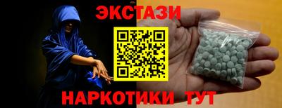 ГАЛЛЮЦИНОГЕННЫЕ ГРИБЫ Краснодар