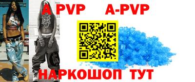 a pvp Гусев