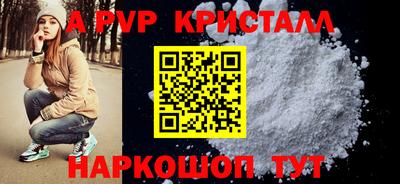эйфоретик Гусиноозёрск