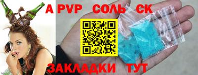 амф Гусь-Хрустальный