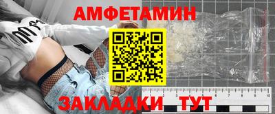 амф Гусь-Хрустальный
