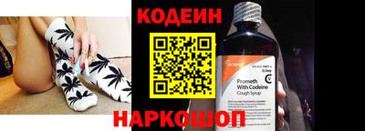 эйфоретик Гусиноозёрск