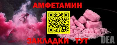 эйфоретик Гусиноозёрск