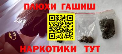 амф Гусь-Хрустальный