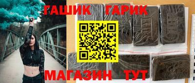 амф Гусь-Хрустальный