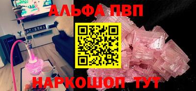 амф Гусь-Хрустальный