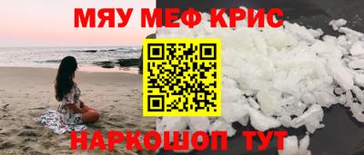 эйфоретик Гусиноозёрск