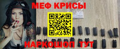 амф Гусь-Хрустальный