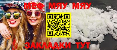 амф Гусь-Хрустальный
