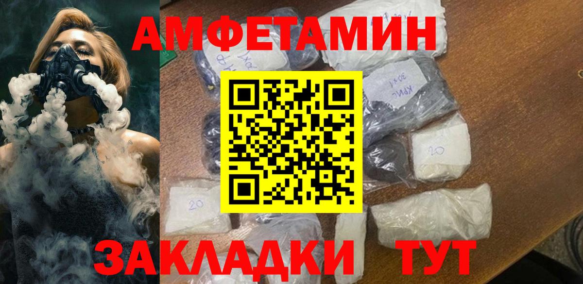 Метамфетамин витя Каспийск