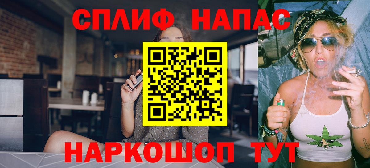 МДМА  COCAIN  ГАШИШ  Мефедрон   Вход с VPN  Каспийск  МЕФ  Каннабис  ЭКСТАЗИ  Лсд 25 