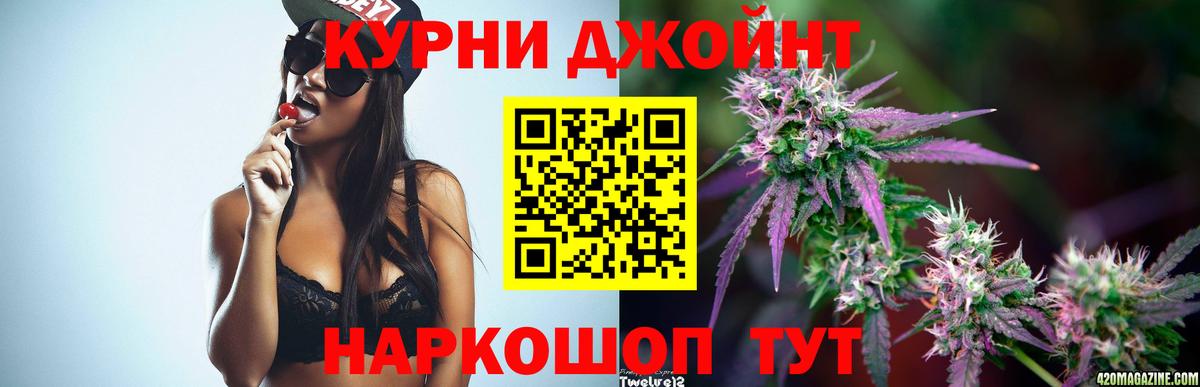 Каннабис сатива  Бошки Шишки SATIVA & INDICA  Вход с VPN  Каспийск  Марихуана Bruce Banner 